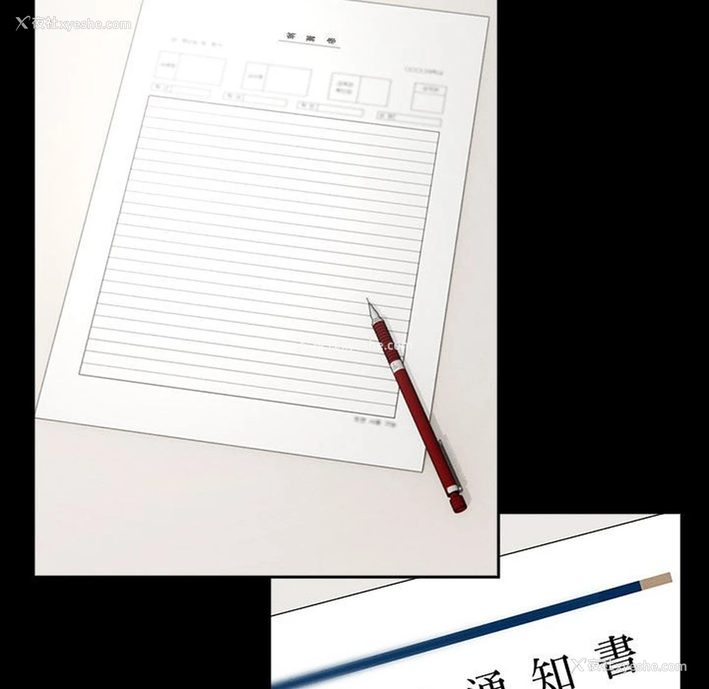 40P - 疫情期间的家教生活