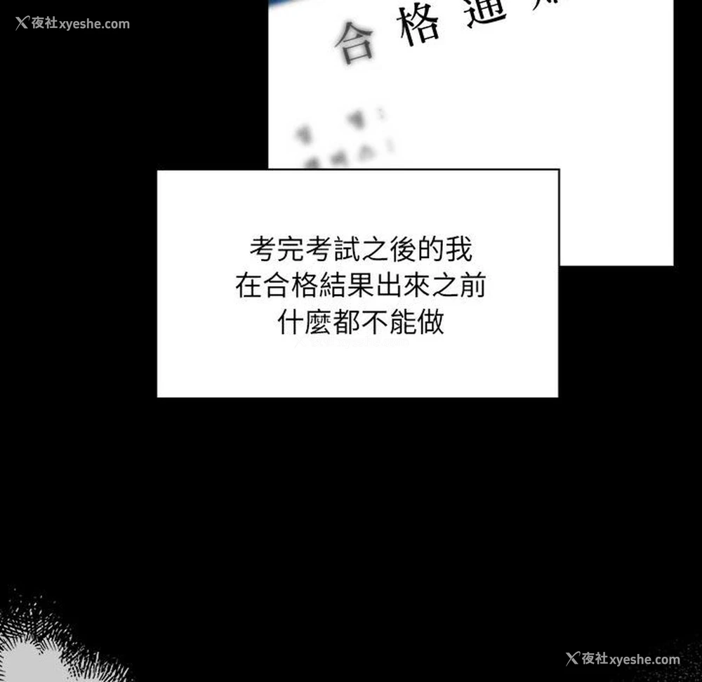 41P - 疫情期间的家教生活