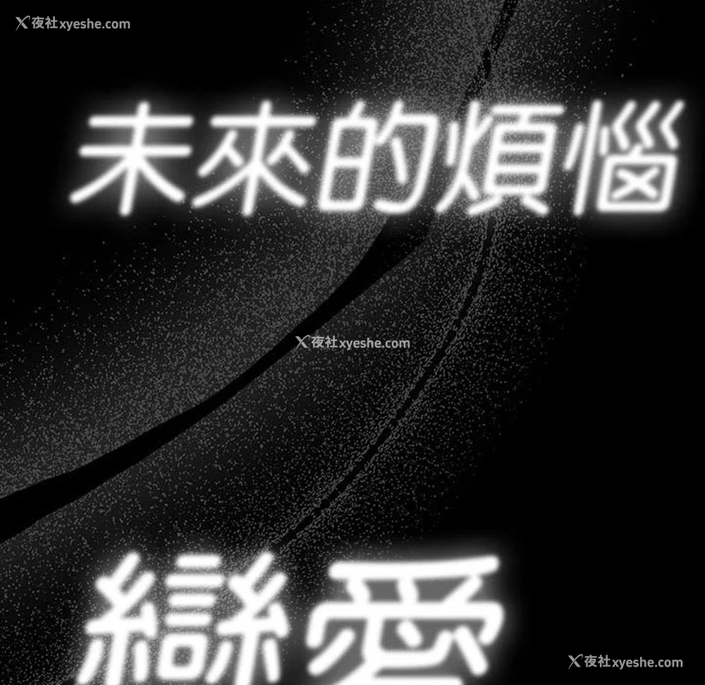 43P - 疫情期间的家教生活