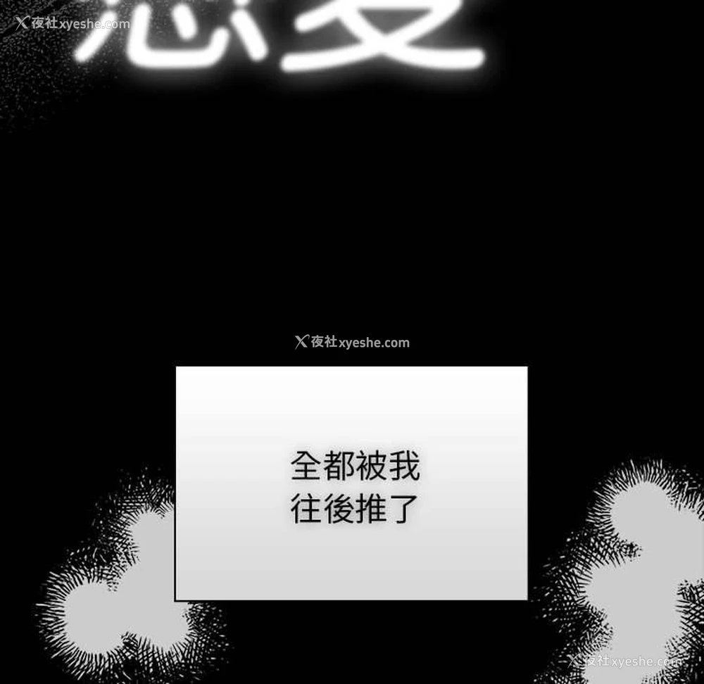 44P - 疫情期间的家教生活