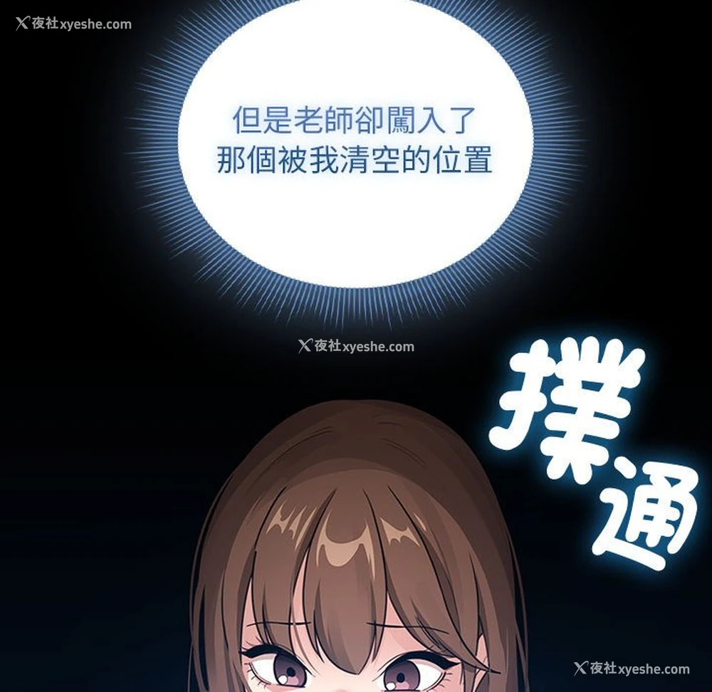 47P - 疫情期间的家教生活