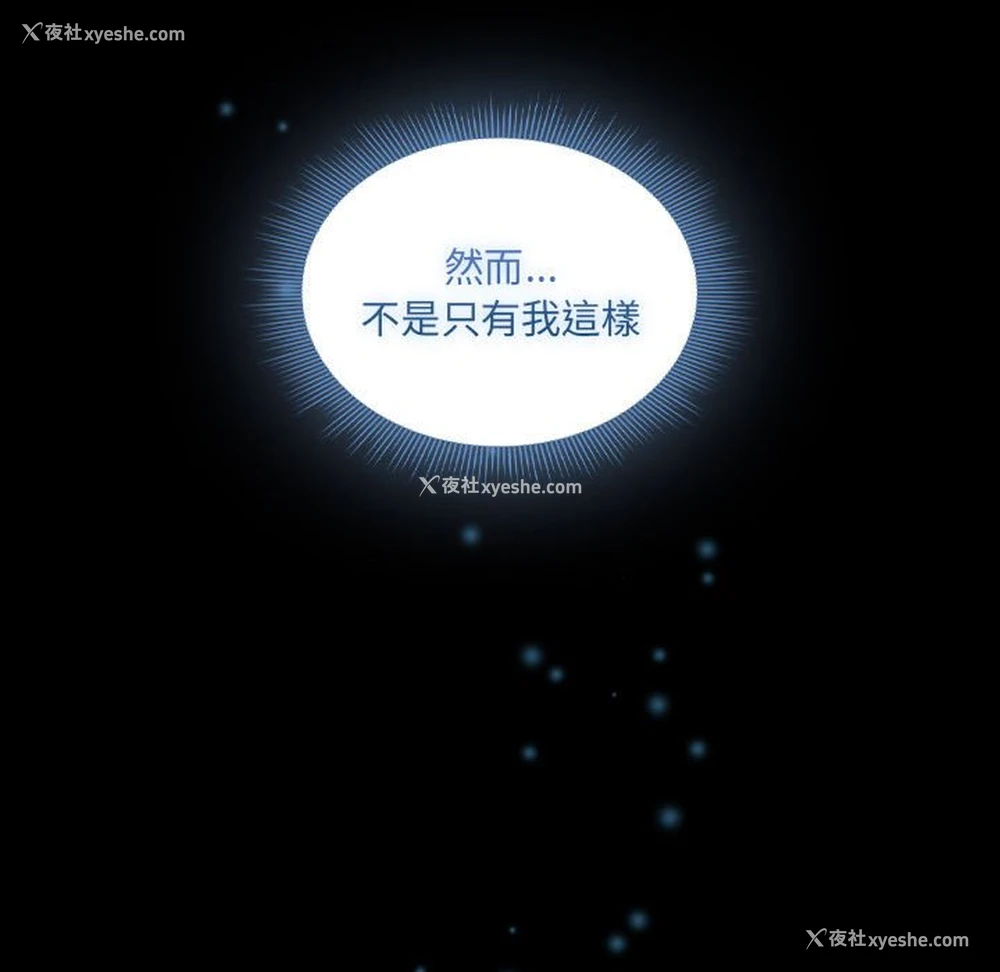 50P - 疫情期间的家教生活