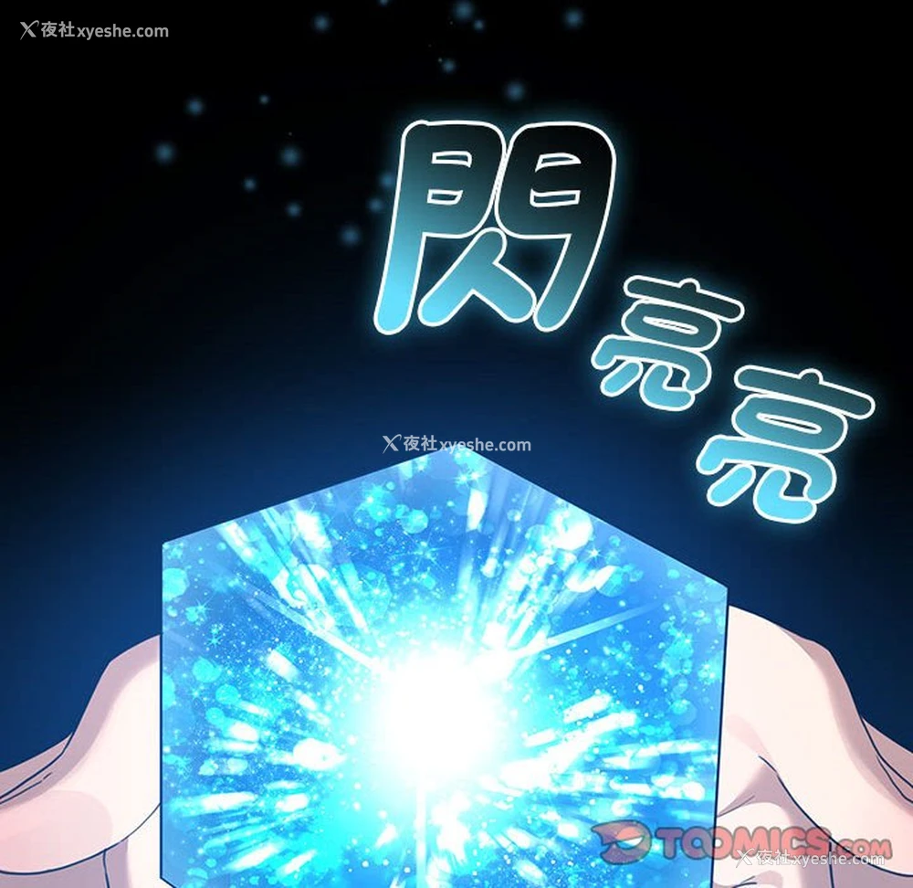 51P - 疫情期间的家教生活