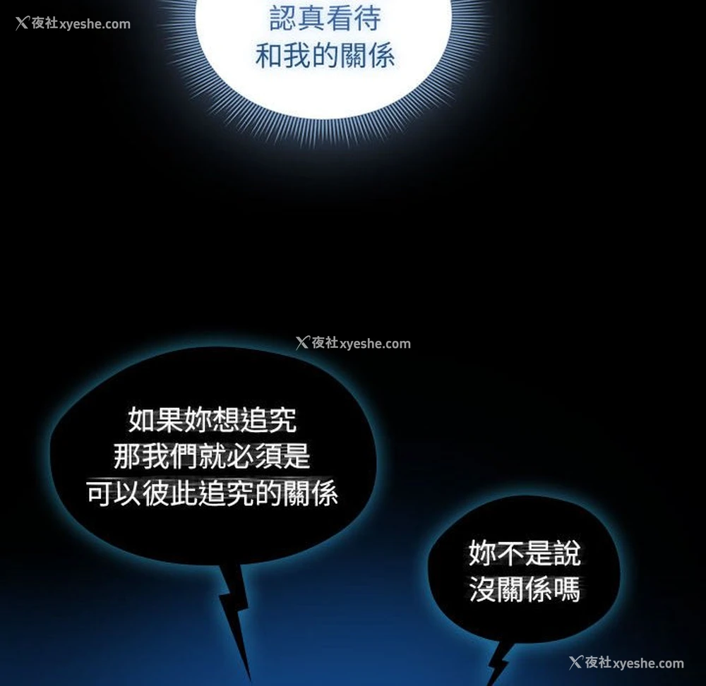 55P - 疫情期间的家教生活