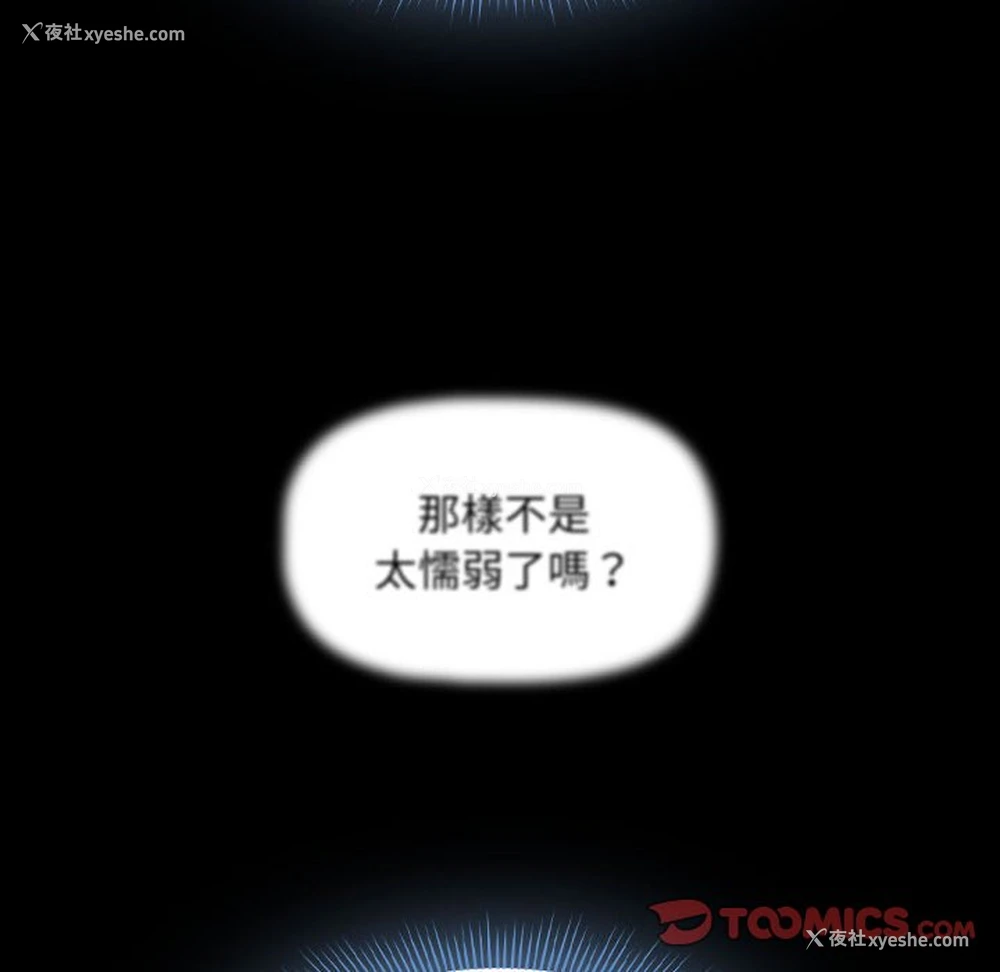 57P - 疫情期间的家教生活