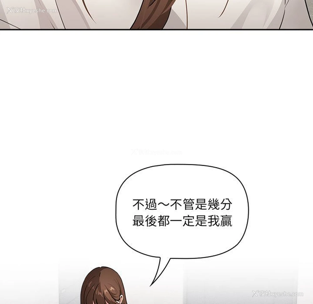 5P - 疫情期间的家教生活