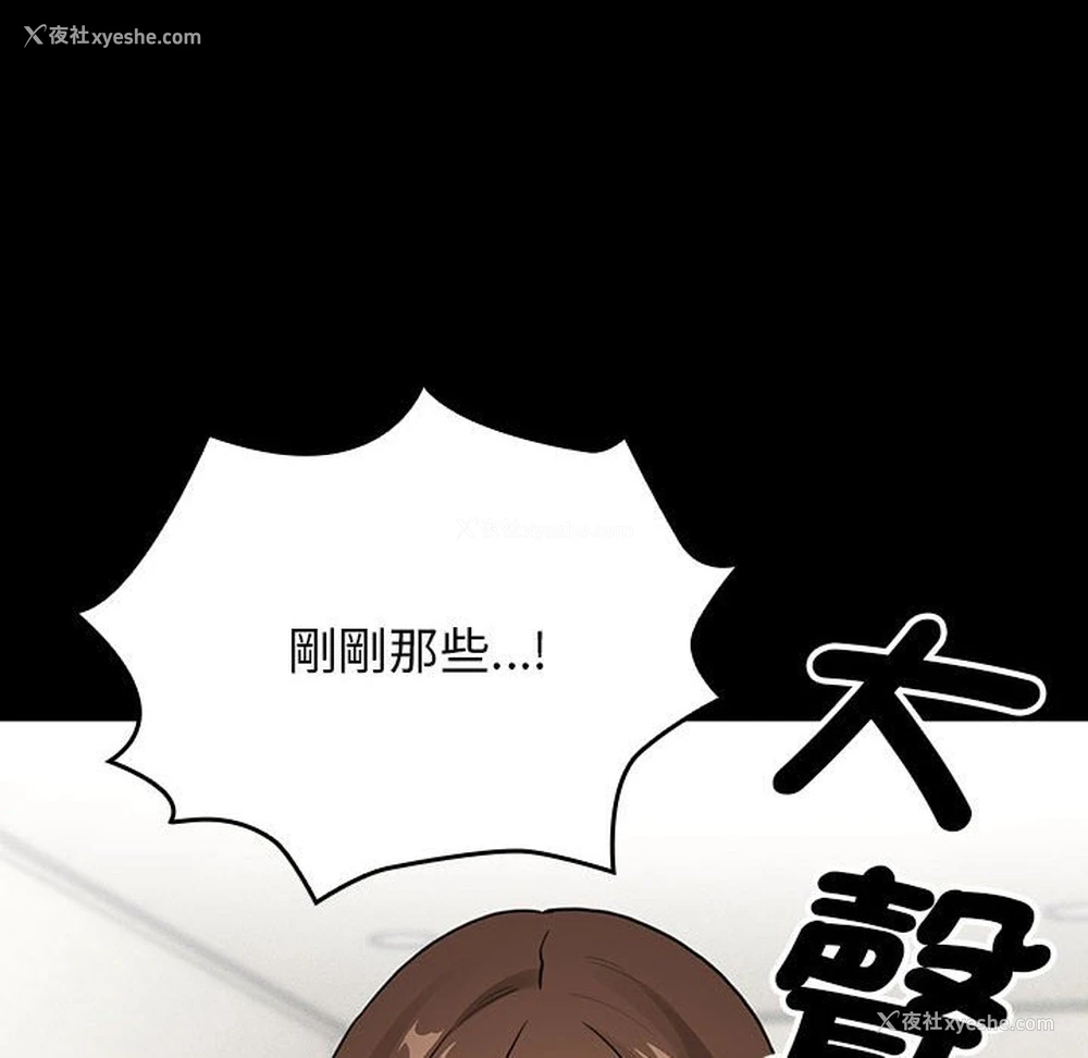 67P - 疫情期间的家教生活