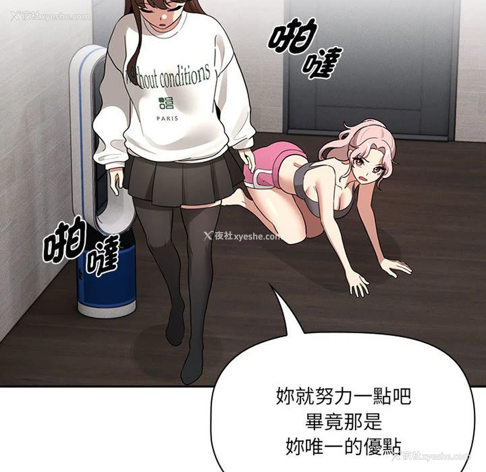 6P - 疫情期间的家教生活