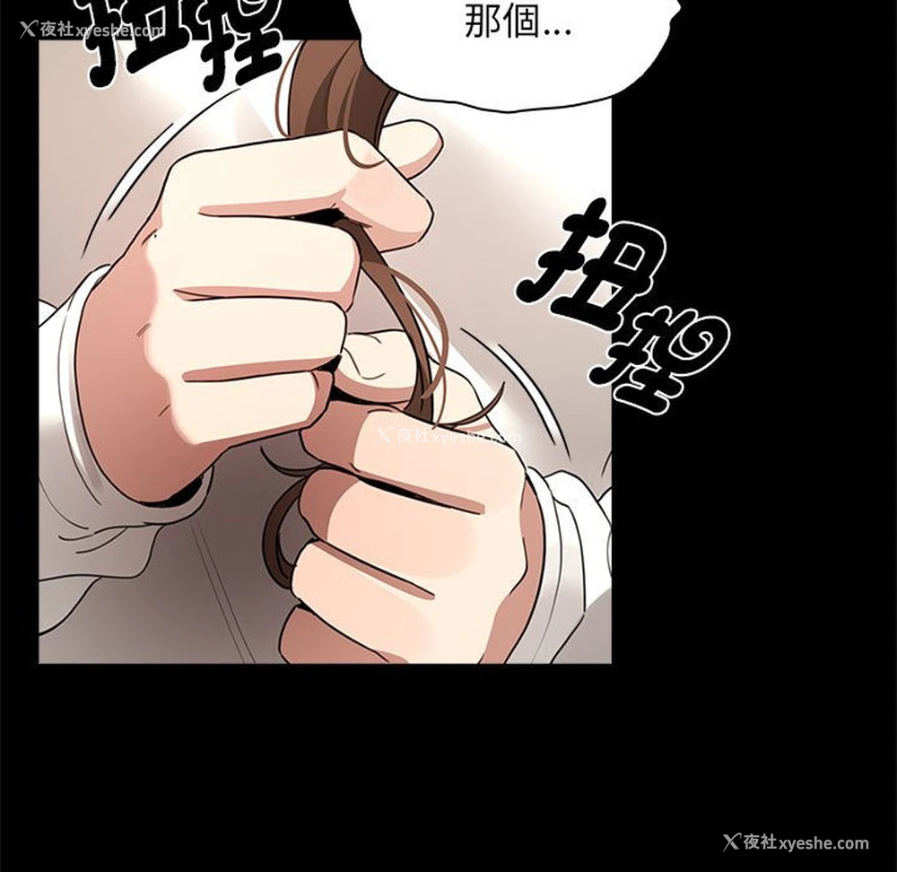70P - 疫情期间的家教生活