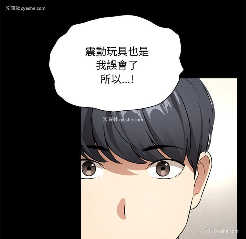 71P - 疫情期间的家教生活