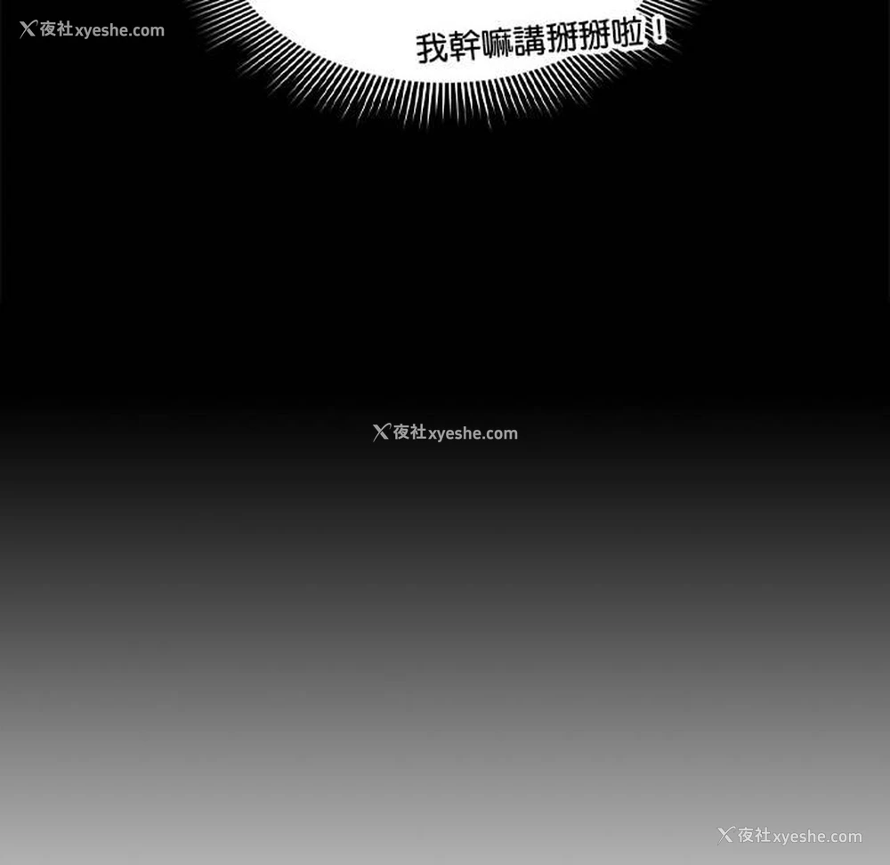 77P - 疫情期间的家教生活