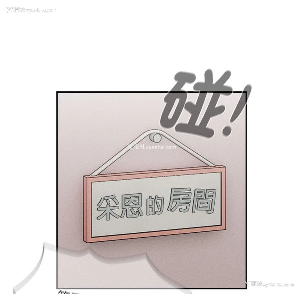 79P - 疫情期间的家教生活