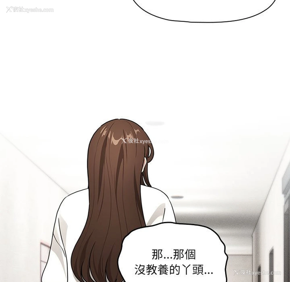 7P - 疫情期间的家教生活
