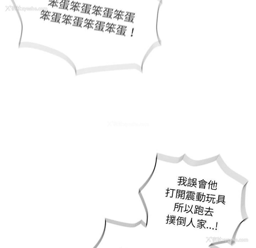 80P - 疫情期间的家教生活