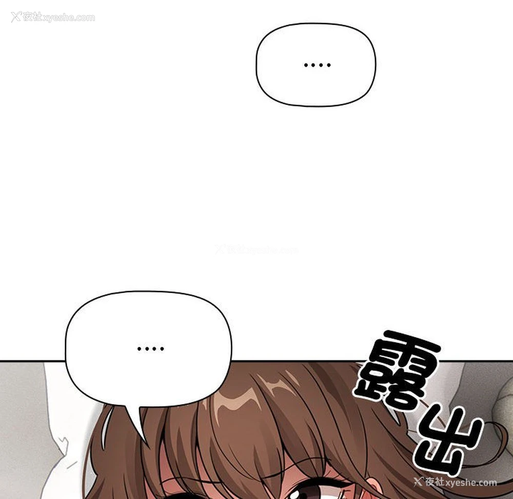 83P - 疫情期间的家教生活