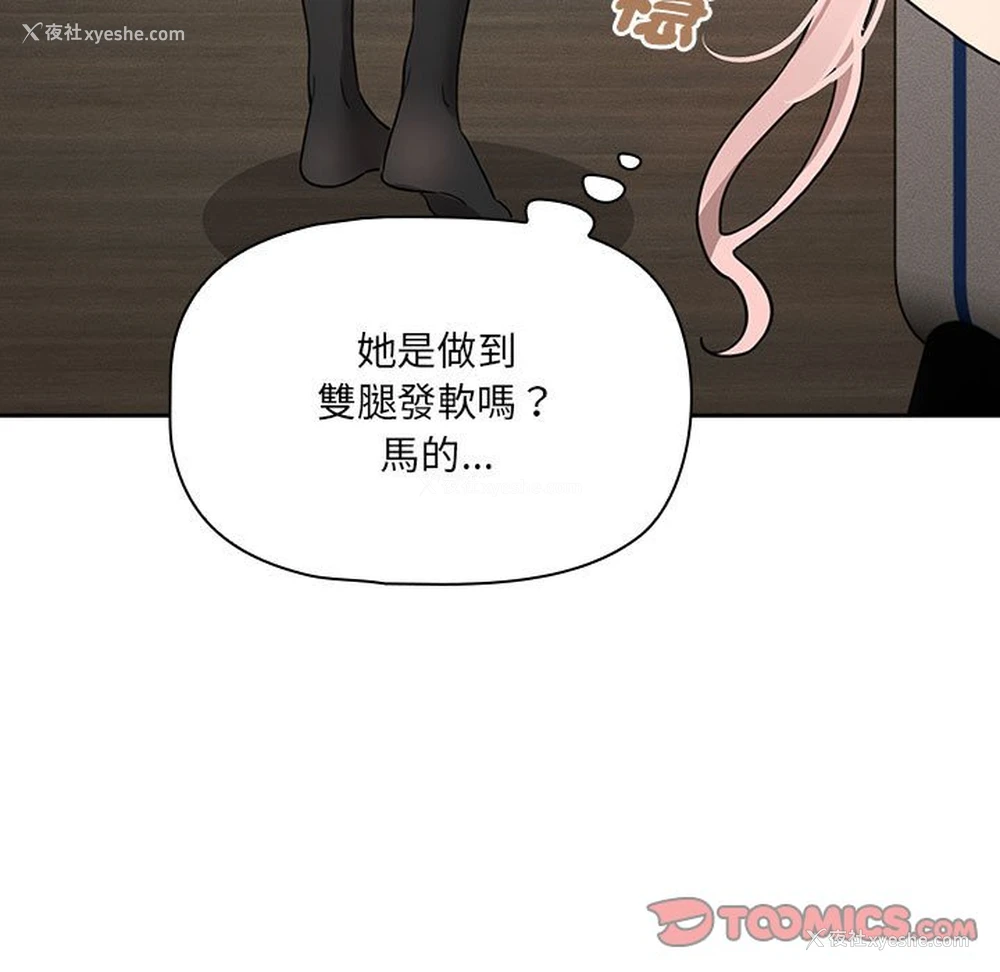 9P - 疫情期间的家教生活