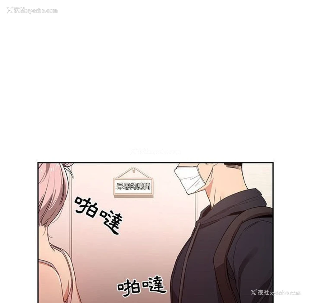 106P - 疫情期间的家教生活