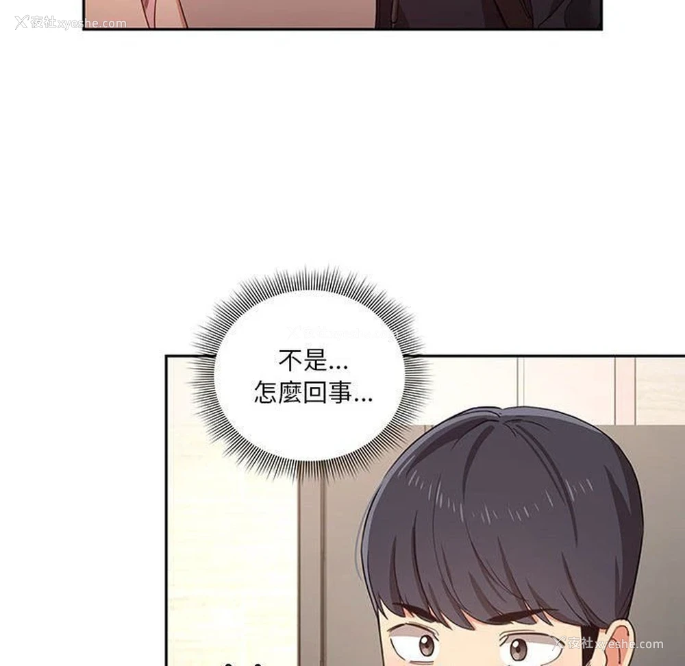 107P - 疫情期间的家教生活