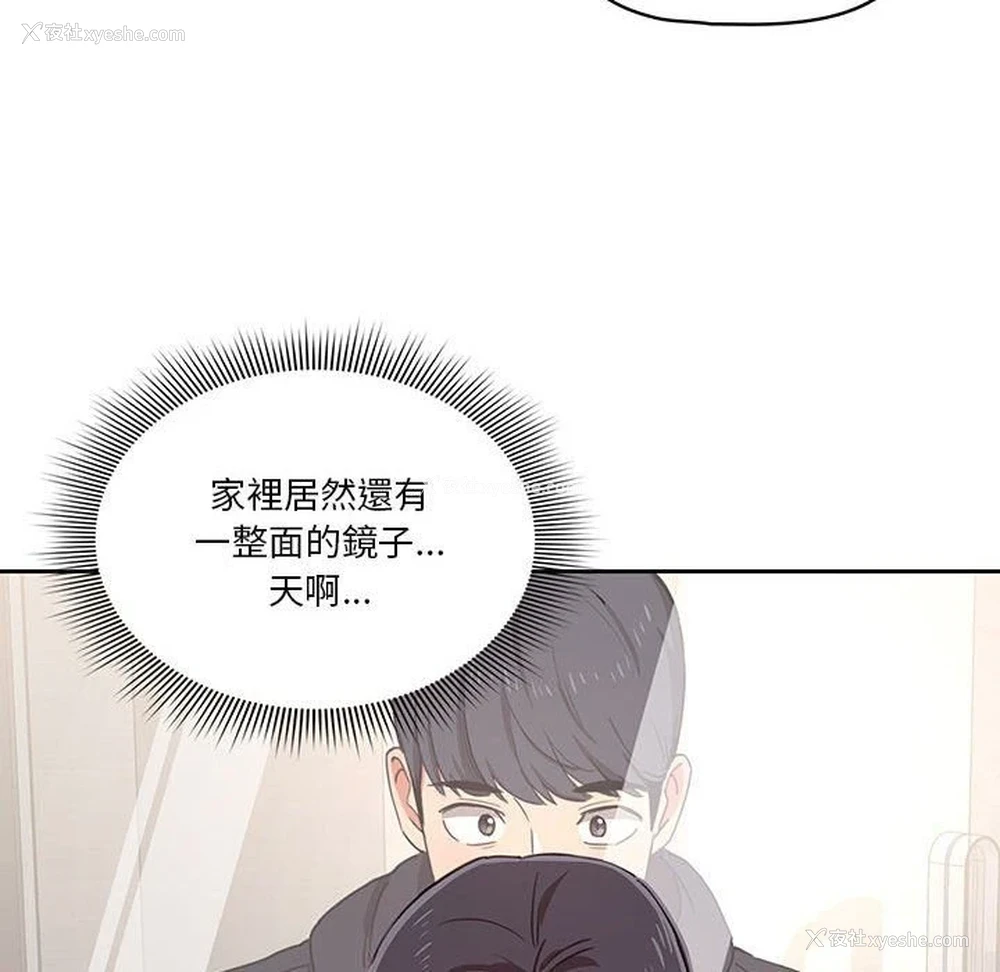 115P - 疫情期间的家教生活