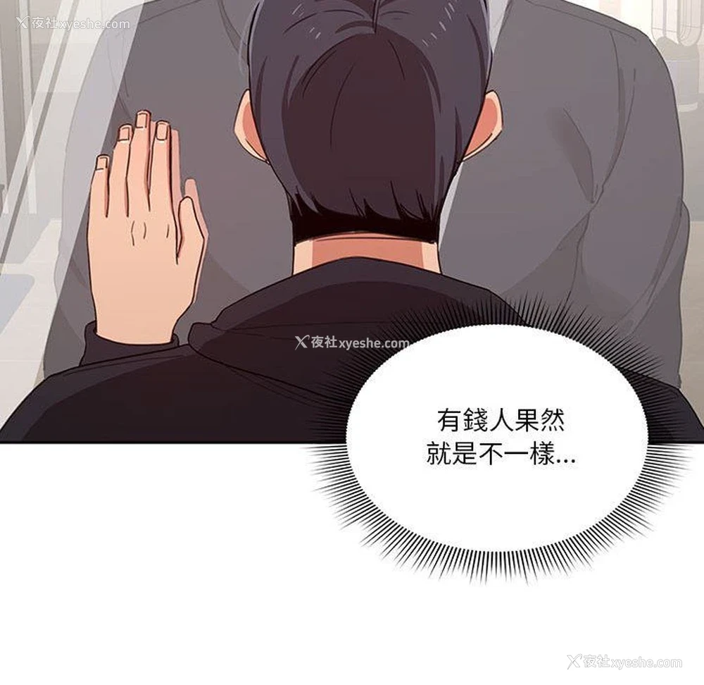 116P - 疫情期间的家教生活