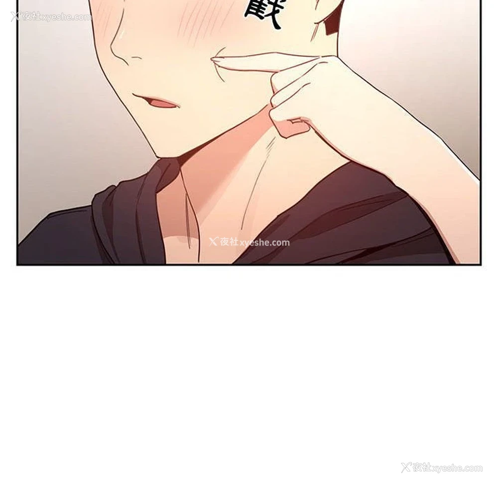 119P - 疫情期间的家教生活