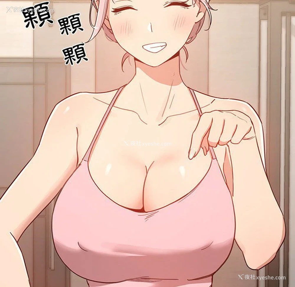 121P - 疫情期间的家教生活
