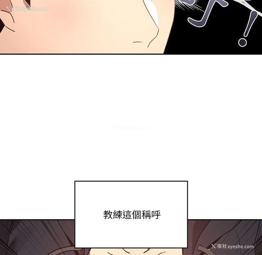 124P - 疫情期间的家教生活