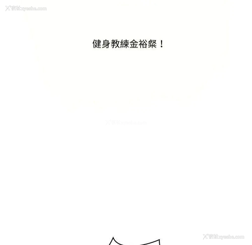 127P - 疫情期间的家教生活
