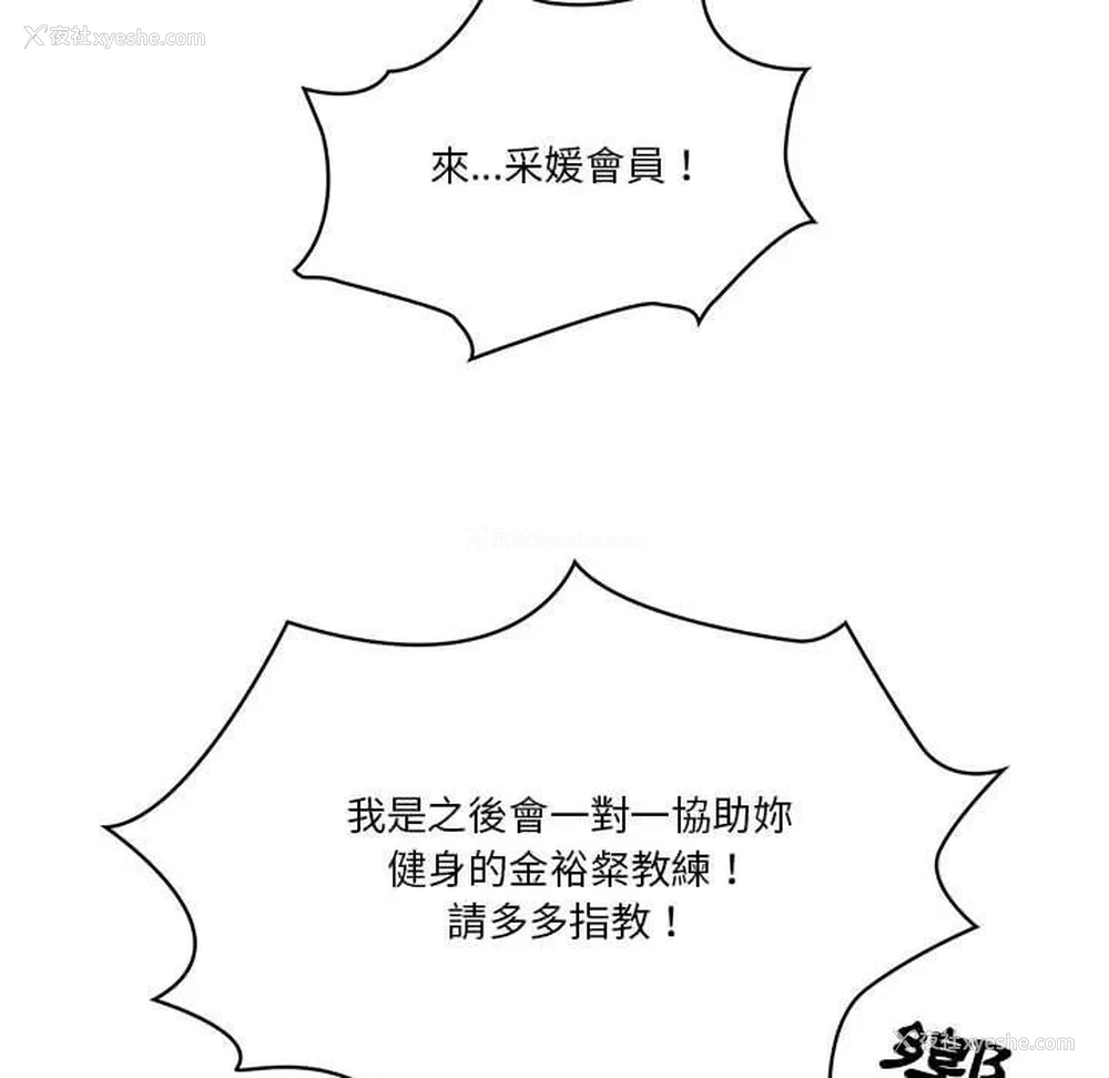 128P - 疫情期间的家教生活