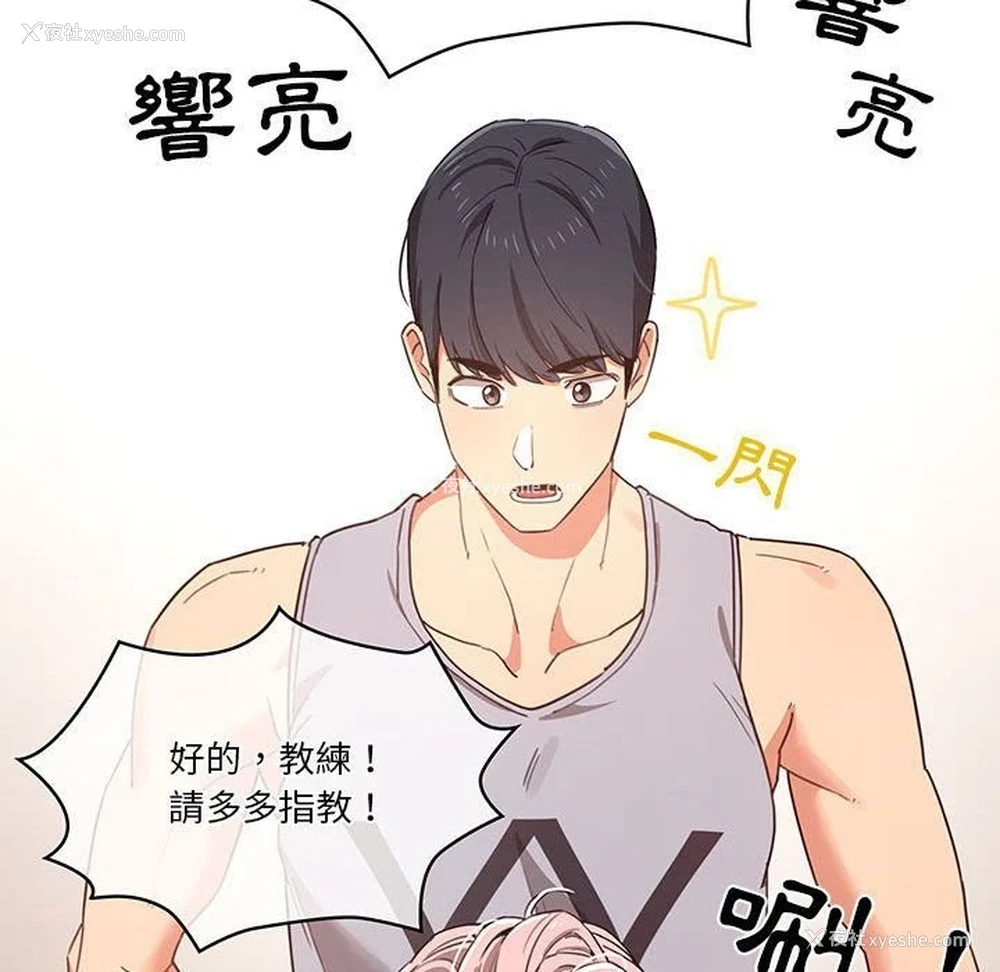 129P - 疫情期间的家教生活