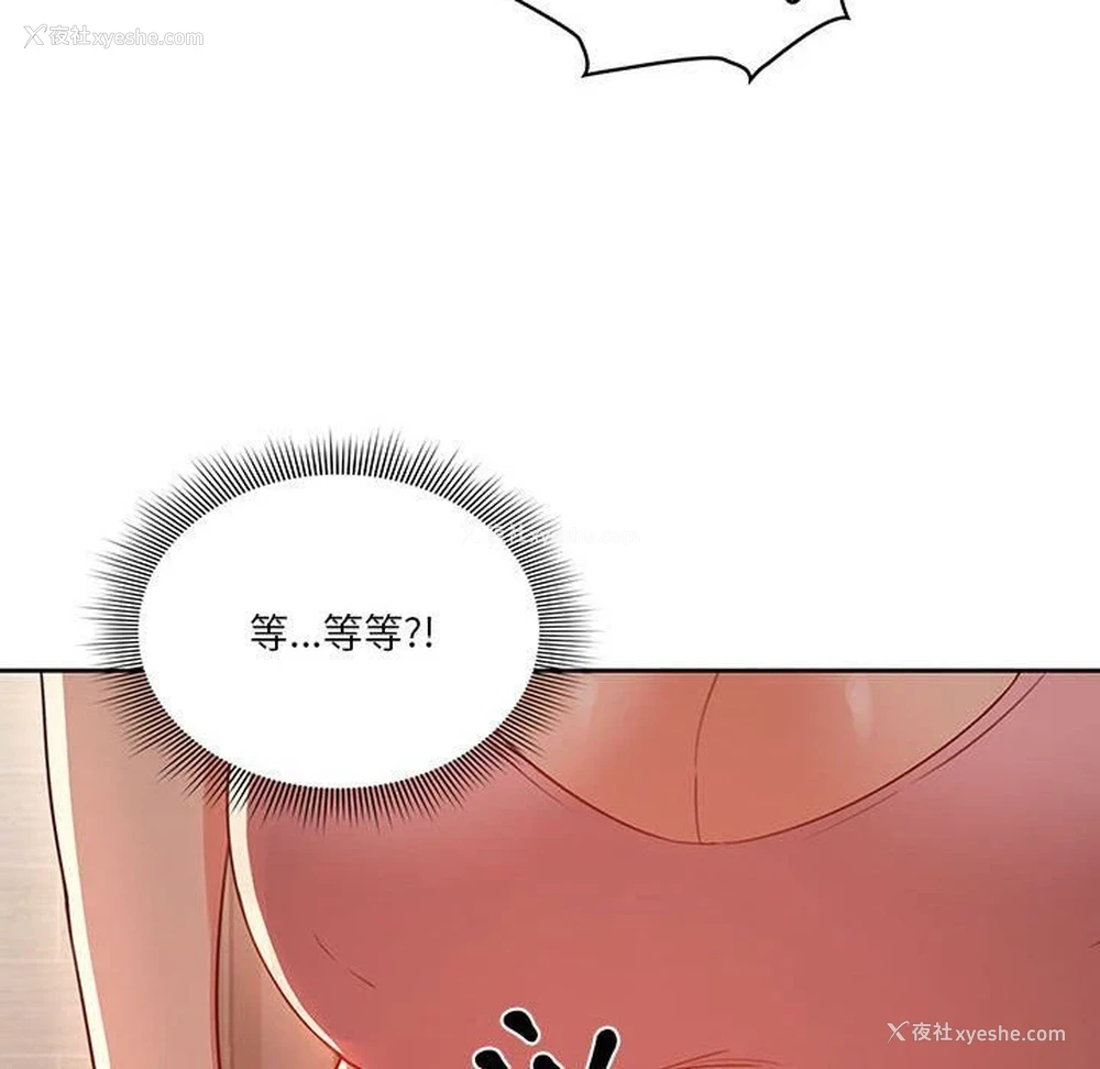 136P - 疫情期间的家教生活