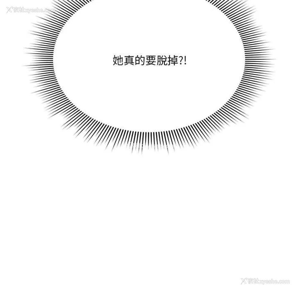 138P - 疫情期间的家教生活