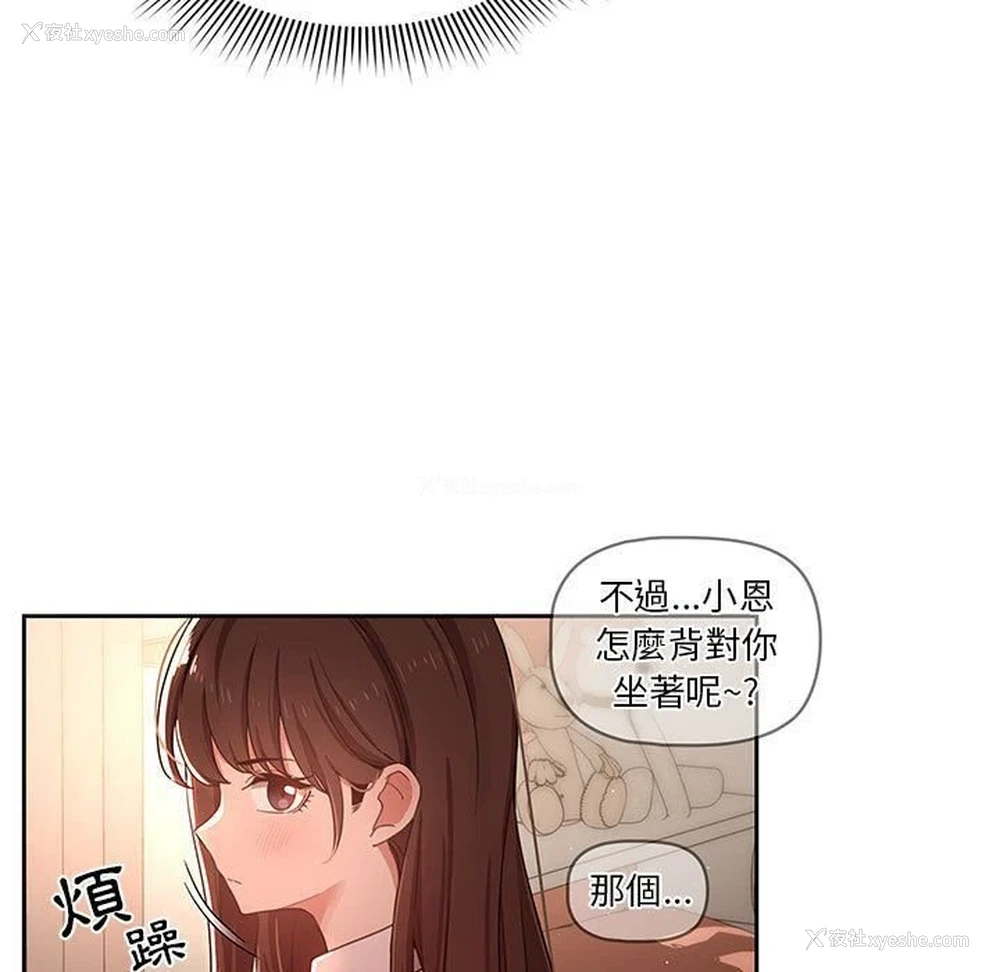 19P - 疫情期间的家教生活