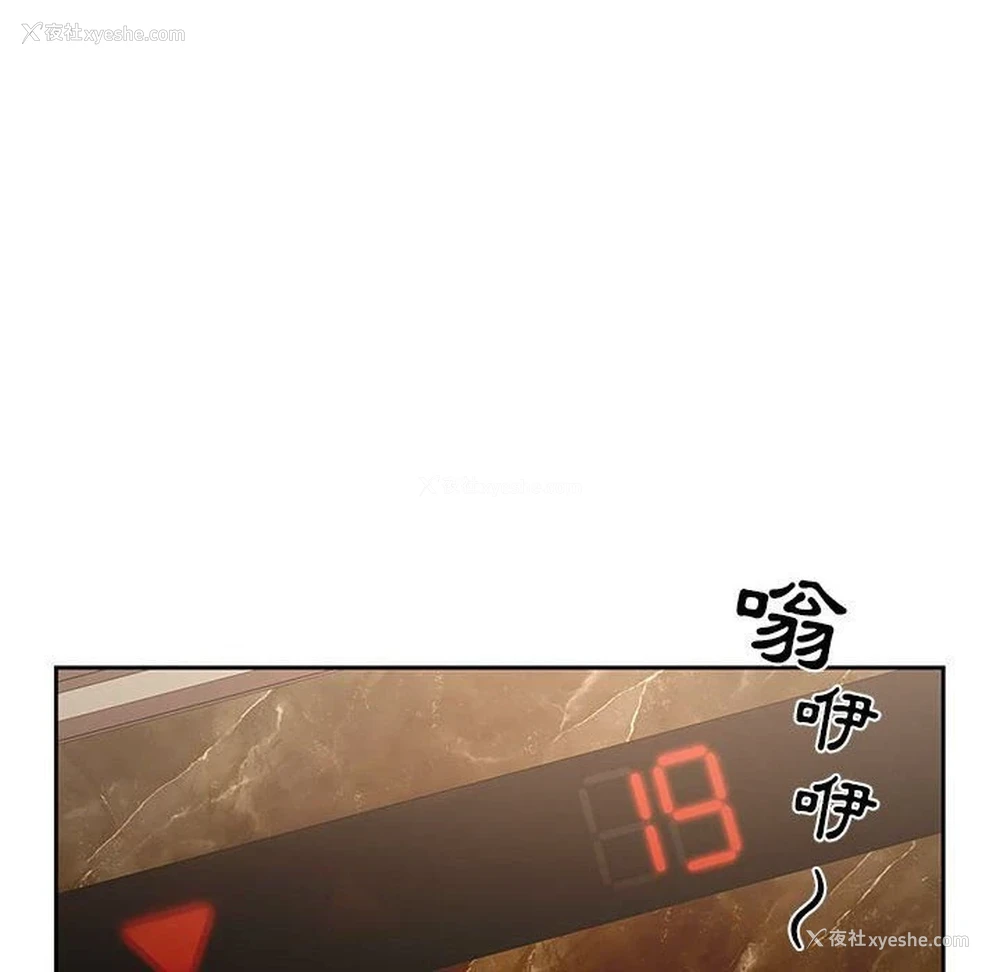 39P - 疫情期间的家教生活