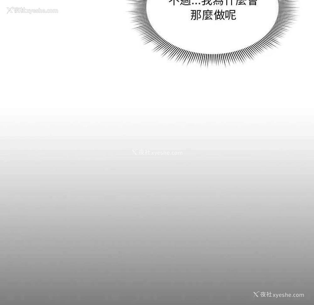 55P - 疫情期间的家教生活
