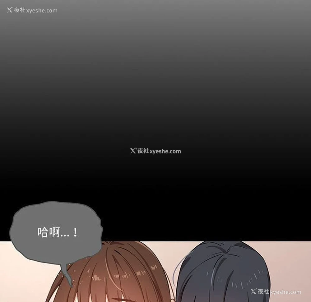 56P - 疫情期间的家教生活