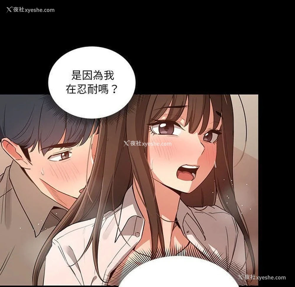 59P - 疫情期间的家教生活