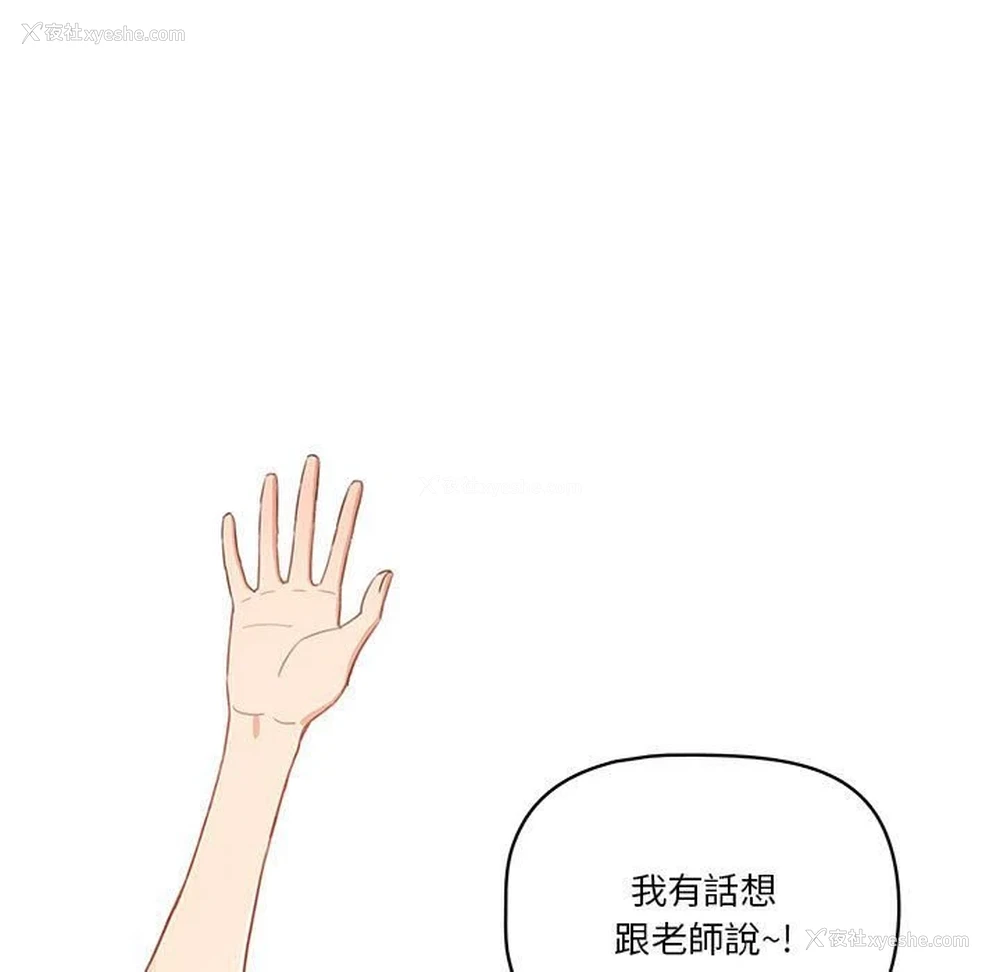 5P - 疫情期间的家教生活