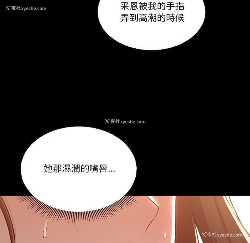 60P - 疫情期间的家教生活