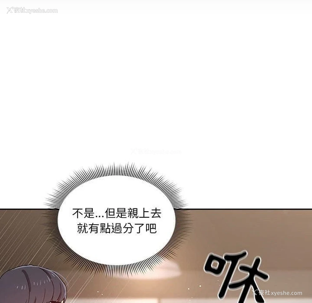 63P - 疫情期间的家教生活