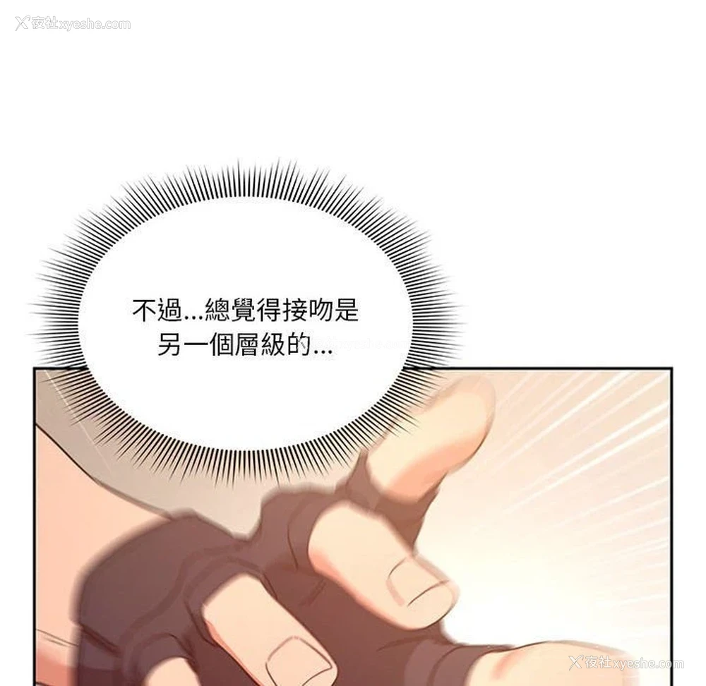 65P - 疫情期间的家教生活