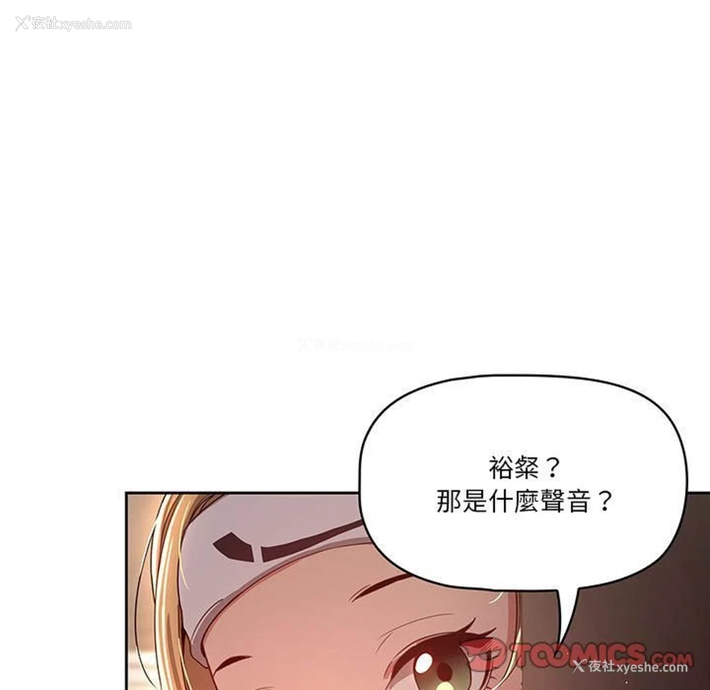 75P - 疫情期间的家教生活