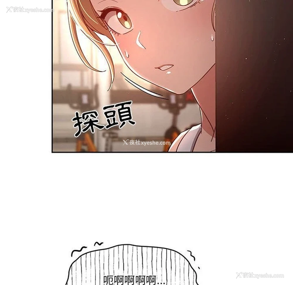 76P - 疫情期间的家教生活