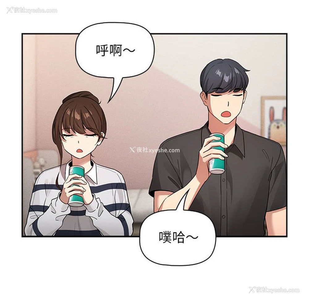 101P - 疫情期间的家教生活