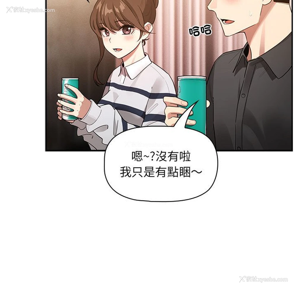 106P - 疫情期间的家教生活