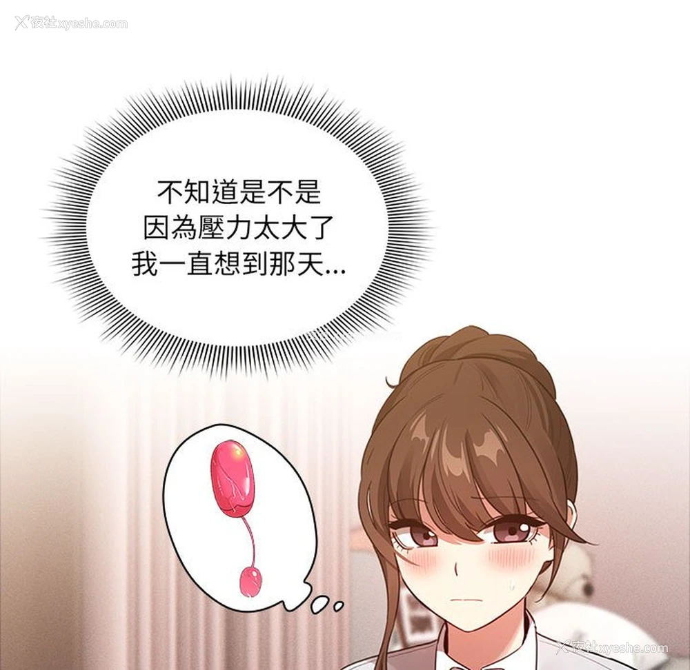 107P - 疫情期间的家教生活