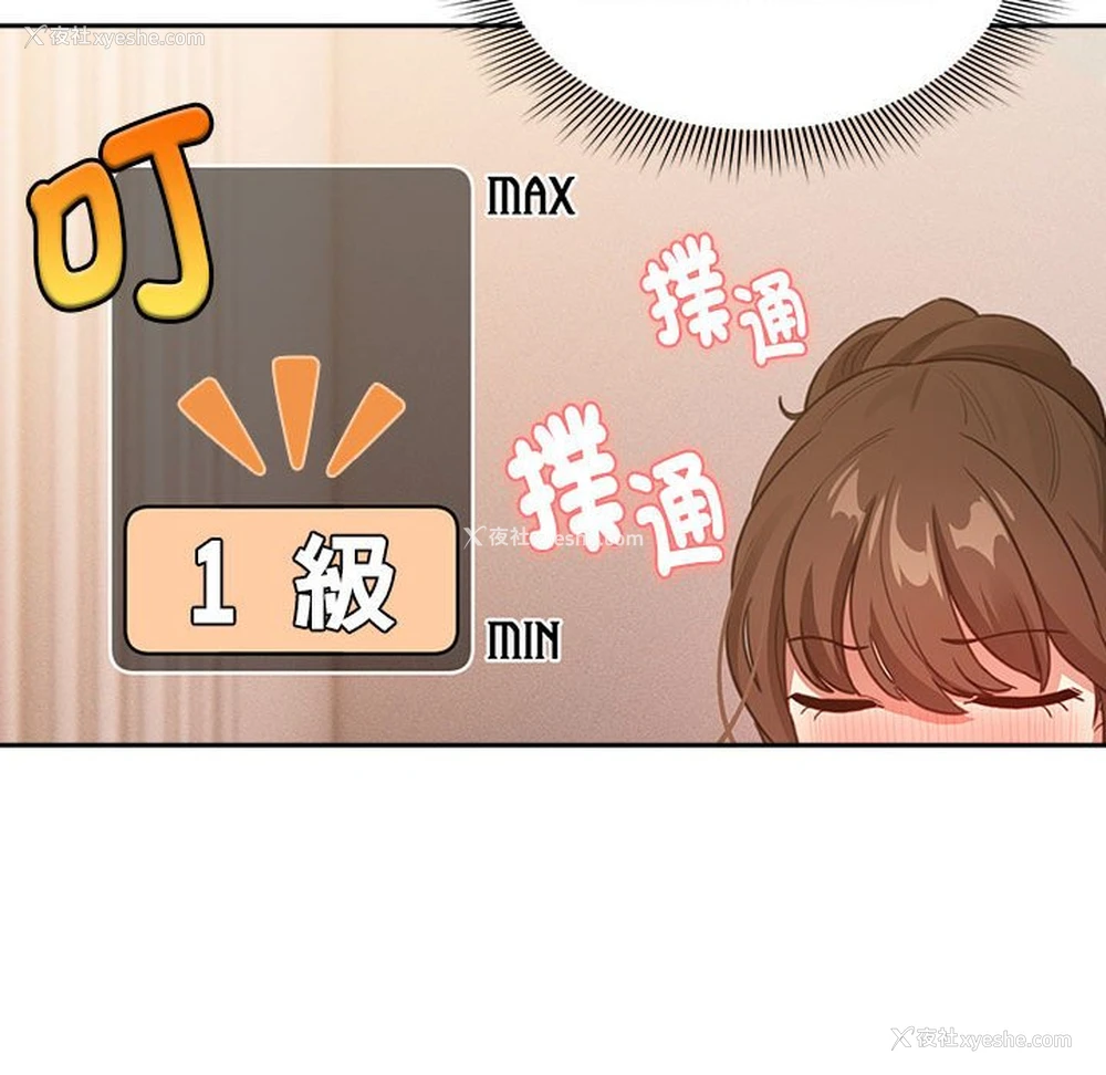 109P - 疫情期间的家教生活