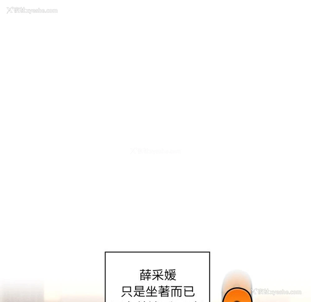 110P - 疫情期间的家教生活