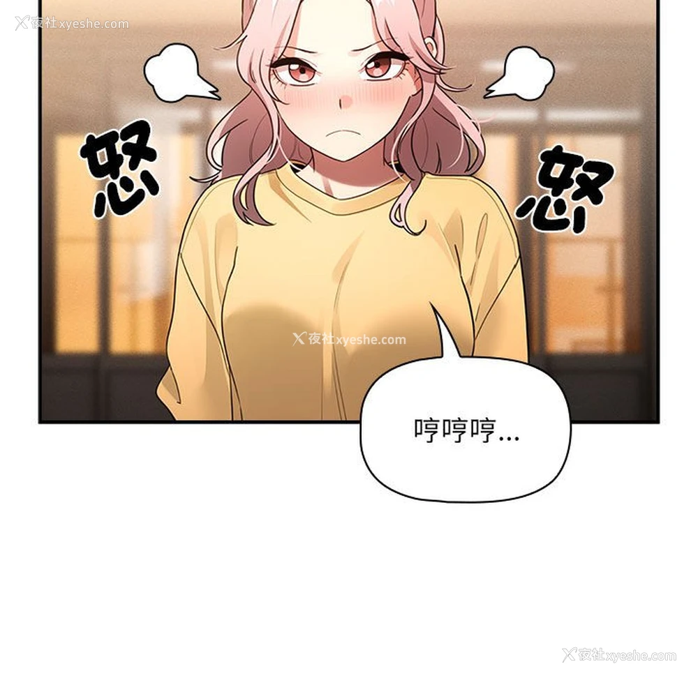 116P - 疫情期间的家教生活