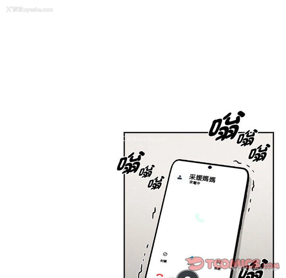 123P - 疫情期间的家教生活